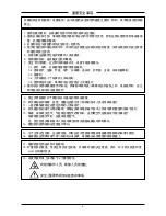 Предварительный просмотр 11 страницы JUKI MO-6704D Instruction Manual