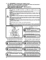 Предварительный просмотр 50 страницы JUKI MO-6704D Instruction Manual