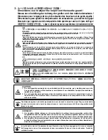 Предварительный просмотр 51 страницы JUKI MO-6704D Instruction Manual