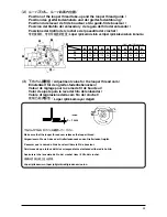 Предварительный просмотр 57 страницы JUKI MO-6704D Instruction Manual