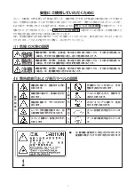 Предварительный просмотр 4 страницы JUKI MO-6804S Instruction Manual