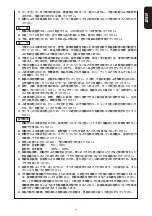 Предварительный просмотр 7 страницы JUKI MO-6804S Instruction Manual