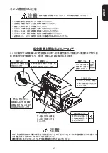 Предварительный просмотр 9 страницы JUKI MO-6804S Instruction Manual