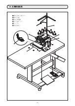 Предварительный просмотр 12 страницы JUKI MO-6804S Instruction Manual