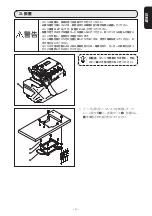 Предварительный просмотр 13 страницы JUKI MO-6804S Instruction Manual