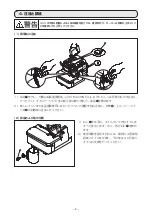 Предварительный просмотр 16 страницы JUKI MO-6804S Instruction Manual