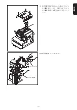 Предварительный просмотр 17 страницы JUKI MO-6804S Instruction Manual