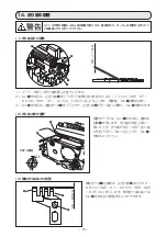 Предварительный просмотр 28 страницы JUKI MO-6804S Instruction Manual