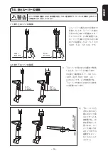 Предварительный просмотр 29 страницы JUKI MO-6804S Instruction Manual