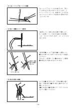 Предварительный просмотр 30 страницы JUKI MO-6804S Instruction Manual