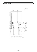 Предварительный просмотр 36 страницы JUKI MO-6804S Instruction Manual