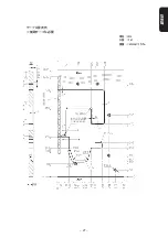 Предварительный просмотр 37 страницы JUKI MO-6804S Instruction Manual