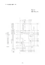 Предварительный просмотр 38 страницы JUKI MO-6804S Instruction Manual