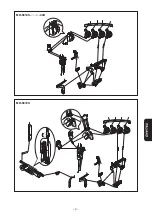 Предварительный просмотр 201 страницы JUKI MO-6804S Instruction Manual