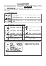 Предварительный просмотр 222 страницы JUKI MO-6804S Instruction Manual