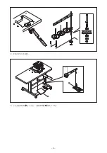 Предварительный просмотр 232 страницы JUKI MO-6804S Instruction Manual