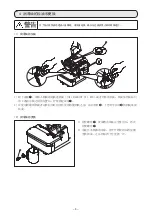 Предварительный просмотр 234 страницы JUKI MO-6804S Instruction Manual