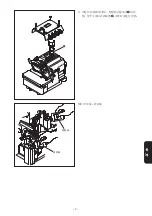 Предварительный просмотр 235 страницы JUKI MO-6804S Instruction Manual