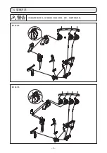 Предварительный просмотр 236 страницы JUKI MO-6804S Instruction Manual