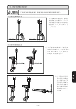 Предварительный просмотр 247 страницы JUKI MO-6804S Instruction Manual