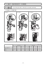 Предварительный просмотр 252 страницы JUKI MO-6804S Instruction Manual