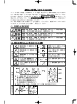 Предварительный просмотр 3 страницы JUKI MO-6900C Series Instruction Manual