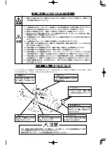 Предварительный просмотр 7 страницы JUKI MO-6900C Series Instruction Manual