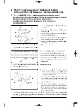 Предварительный просмотр 45 страницы JUKI MO-6900C Series Instruction Manual