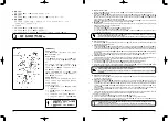 Предварительный просмотр 84 страницы JUKI MO-6904J Instruction Manual