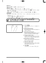 Предварительный просмотр 87 страницы JUKI MO-6904J Instruction Manual