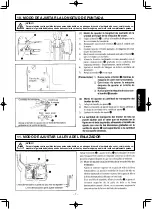 Предварительный просмотр 83 страницы JUKI MS-1190/V045 Instruction Manual