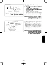 Предварительный просмотр 109 страницы JUKI MS-1190/V045 Instruction Manual