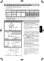 Preview for 85 page of JUKI MS-1261/V045 Instruction Manual