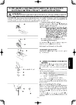 Preview for 109 page of JUKI MS-1261/V045 Instruction Manual