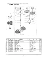 Предварительный просмотр 15 страницы JUKI MS-191 Parts List