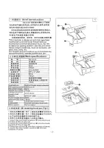 Preview for 4 page of JUKI NA-11UT Series Instruction Manual