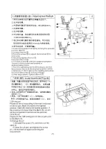 Preview for 6 page of JUKI NA-11UT Series Instruction Manual