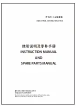 JUKI NA-35DUT Instruction Manual And Spare Parts List предпросмотр