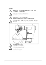 Preview for 2 page of JUKI NA-35DUT Instruction Manual And Spare Parts List