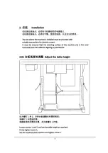 Preview for 3 page of JUKI NA-35DUT Instruction Manual And Spare Parts List