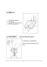 Preview for 7 page of JUKI NA-35DUT Instruction Manual And Spare Parts List