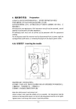 Preview for 9 page of JUKI NA-35DUT Instruction Manual And Spare Parts List