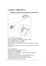 Preview for 10 page of JUKI NA-35DUT Instruction Manual And Spare Parts List