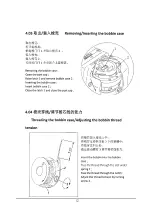 Preview for 11 page of JUKI NA-35DUT Instruction Manual And Spare Parts List