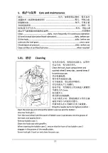 Preview for 13 page of JUKI NA-35DUT Instruction Manual And Spare Parts List