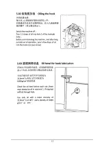 Preview for 14 page of JUKI NA-35DUT Instruction Manual And Spare Parts List