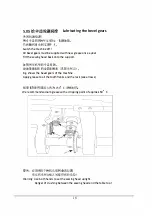 Preview for 15 page of JUKI NA-35DUT Instruction Manual And Spare Parts List