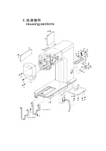 Preview for 17 page of JUKI NA-35DUT Instruction Manual And Spare Parts List