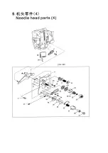 Preview for 25 page of JUKI NA-35DUT Instruction Manual And Spare Parts List