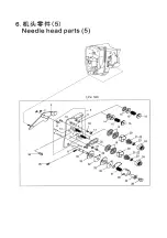 Preview for 27 page of JUKI NA-35DUT Instruction Manual And Spare Parts List